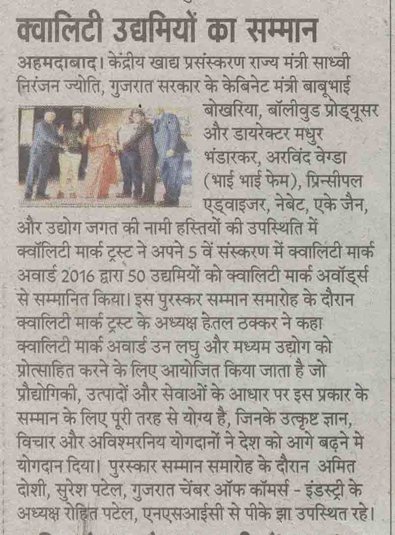 Haribhoomi-Bhopal